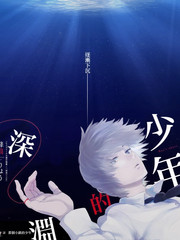 瓜子影视悬疑电影第三条岸海报